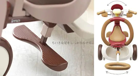 Tricycle (Classic version)