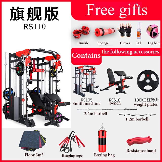 Smith Comprehensive Workout Set